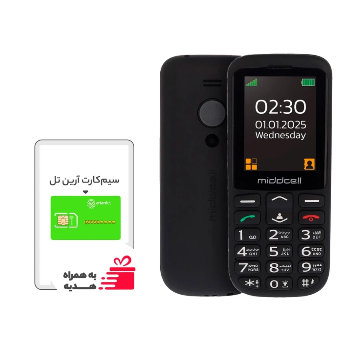 گوشی موبايل میدسل مدل M230 ظرفیت 32 مگابایت رم 32 مگابایت - به همراه هدیه سیمکارت آرین تل با 230 دقیقه مکالمه و 230 عدد پیامک رایگان