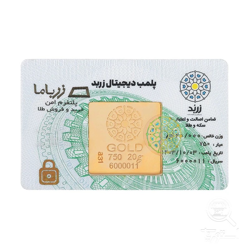 شمش طلا 18 عیار زربد مدل 20Gr18K