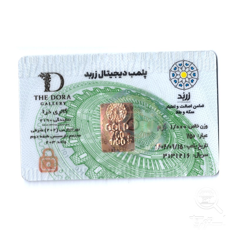 شمش طلا 1 گرمی 18 عیار زربد دورا گالری