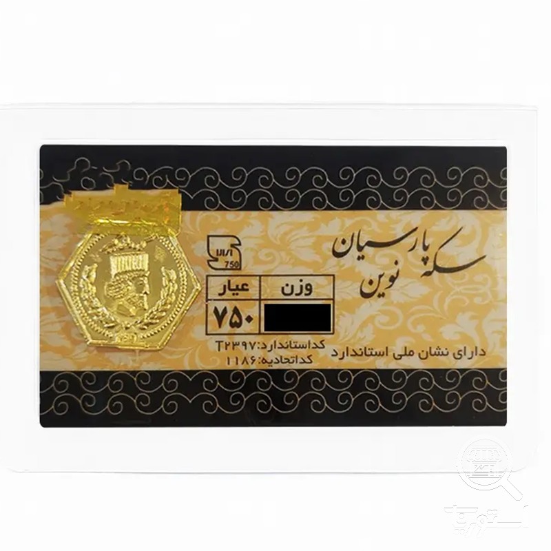 سکه پارسیان 1 گرم 18 عیار مدل پارسیان نوین