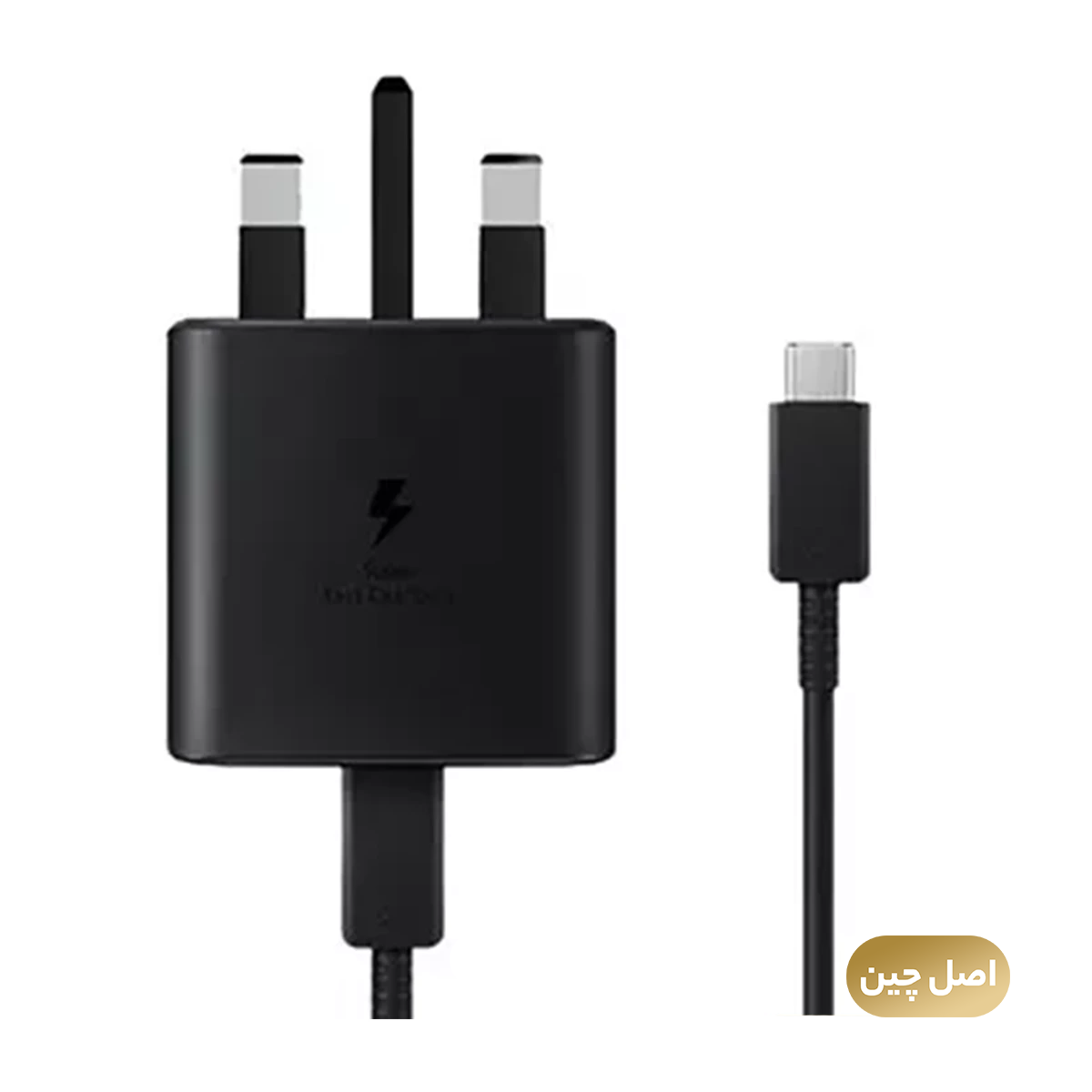 شارژر دیواری 45 وات مدل سامسونگ EP-TA845 سه شاخه اروپا به همراه کابل دو سر تایپ سی - های کپی