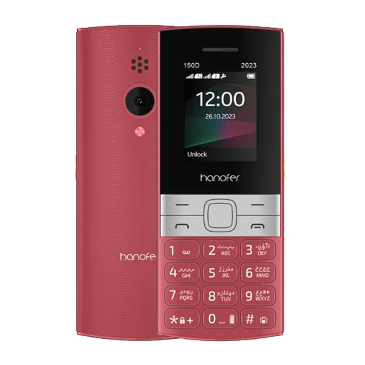 گوشی موبایل هانوفر مدل 150D (2023) دو سیم کارت ظرفیت 32 مگابایت و رم 32 مگابایت