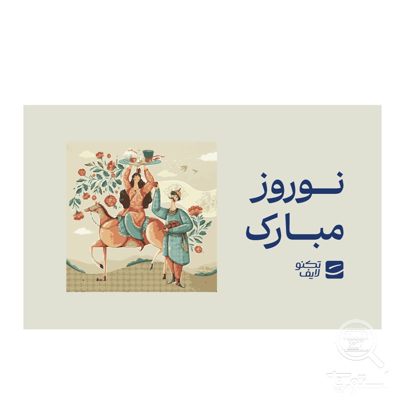 کارت هدیه تکنولایف به ارزش 2,000,000 تومان طرح نوروز مبارک کد 03