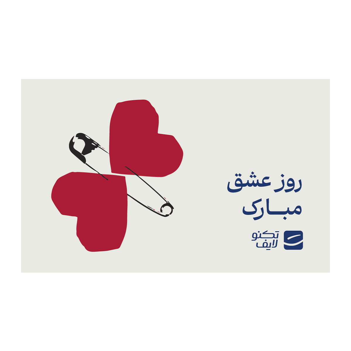 کارت هدیه تکنولایف به ارزش 2,000,000 تومان طرح روز عشق مبارک کد 03