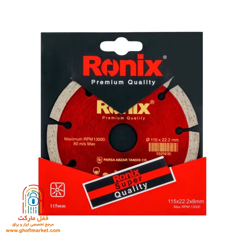 صفحه گرانیت بر رونیکس مدل RH-3502