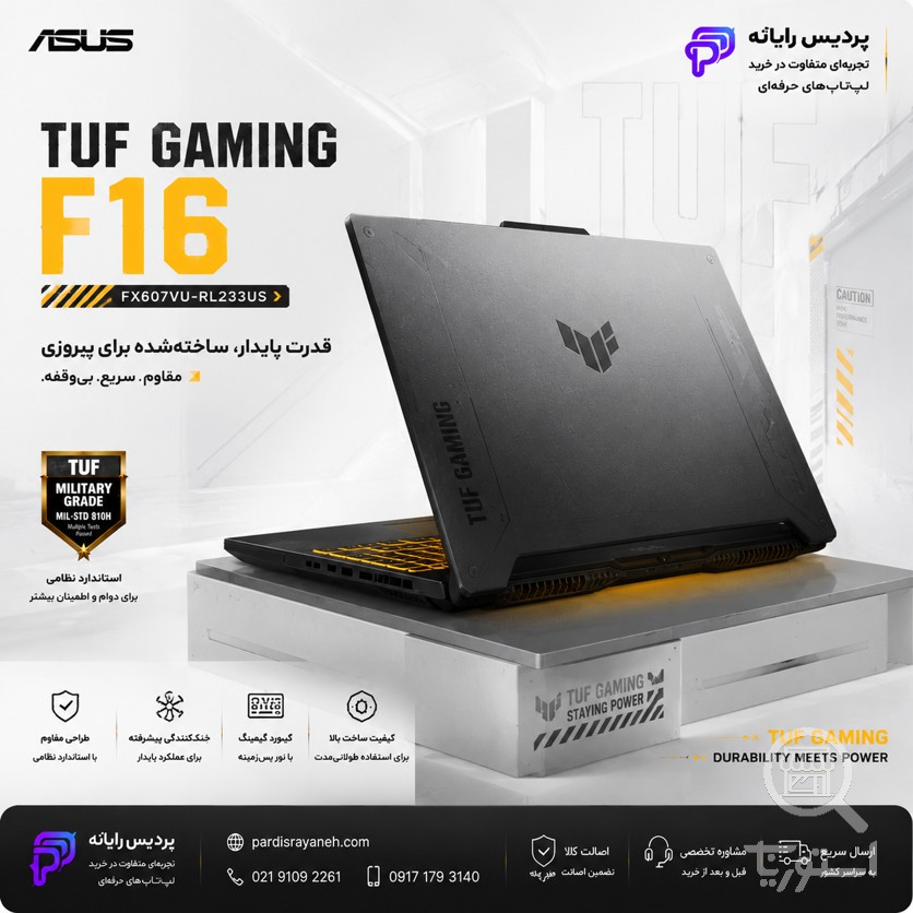 ASUS TUF Gaming F16 FX607VU