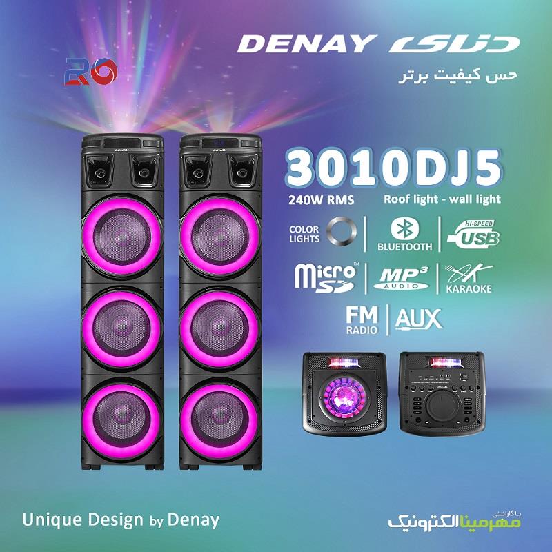 باند دی جی دار دنای مدل DE-WB3010DJ5