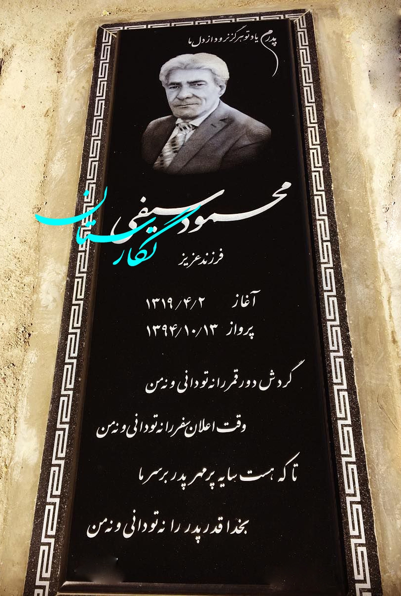 سنگ مزار گرانیت سوپر بلک زیبا کد 149