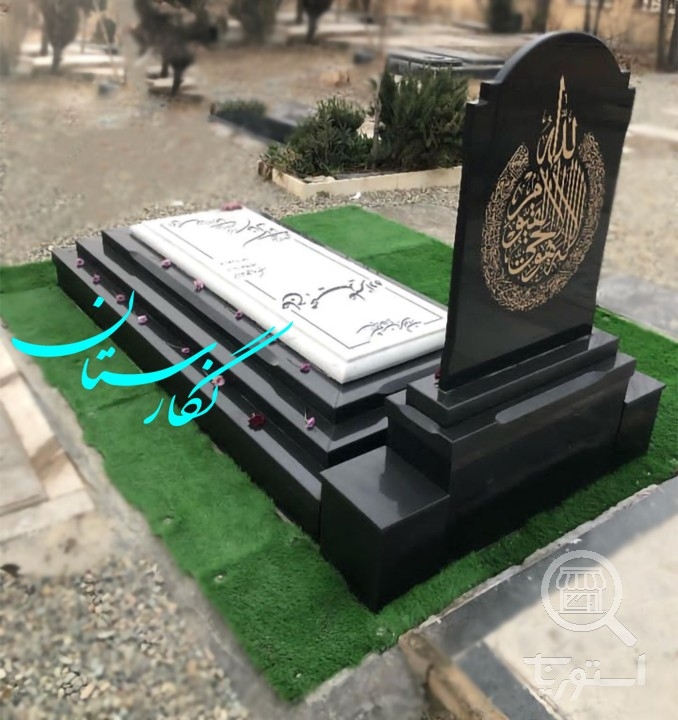 سنگ مزار مرمر سفید ممتاز کد 57