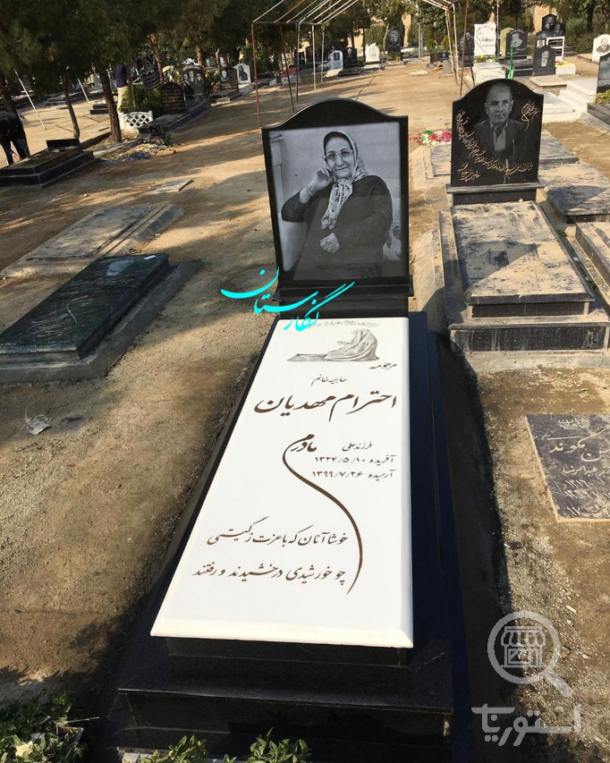 سنگ مزار نانو پلاس ترکیبی کد 224