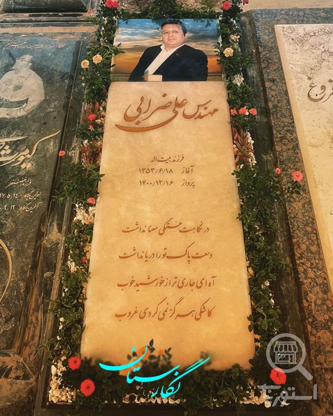 سنگ قبر مرمر نباتی باغچه ایی کد 225