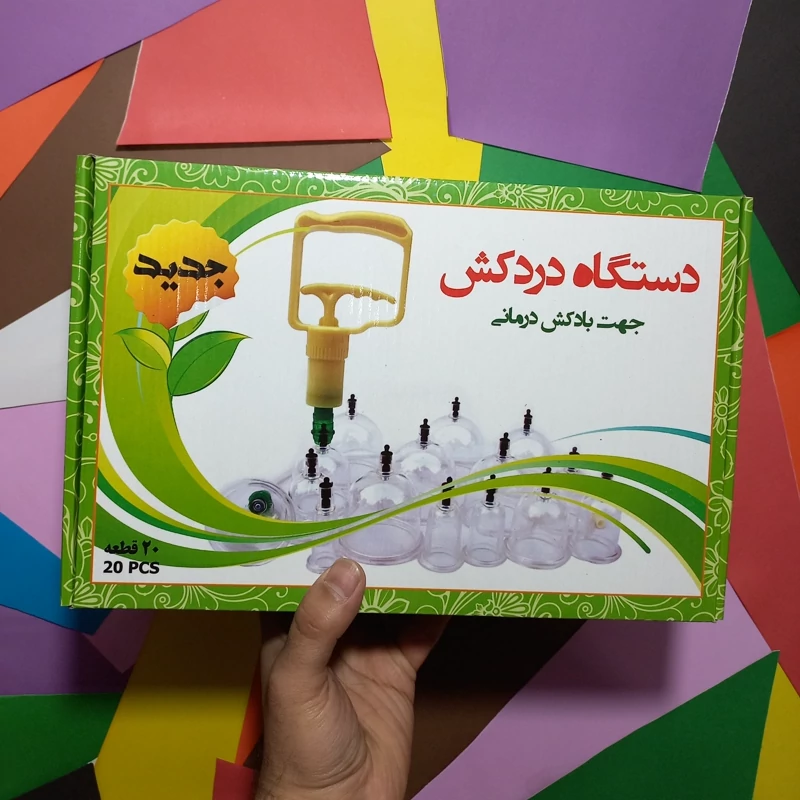 دستگاه درد کش ( جهت بادکش درمانی ) 20 قطعه 16 لیوان در سایز های مختلف