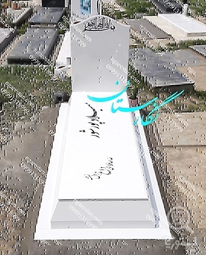 سنگ مزار نانو پلاس سفید کد 21