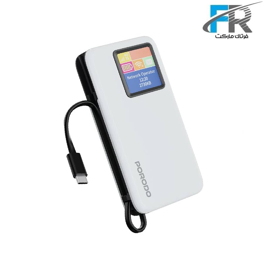 پاوربانک 10000 میلیآمپر ساعت و مودم جیبی 4G LTE | WiFi 6 پرودو مدل PDPBFCH087