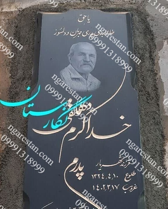 سنگ قبر گرانیت مشکی براق کد 111
