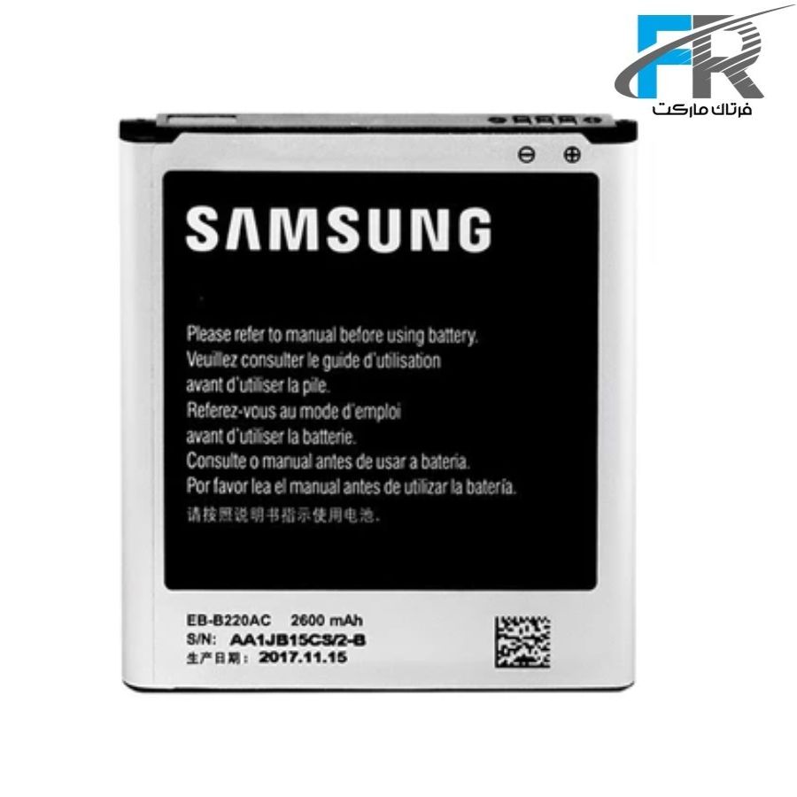 باتری موبایل مدل EB-B220AC ظرفیت 2600 میلی آمپر ساعت مناسب برای گوشی موبایل سامسونگ Galaxy Grand 2