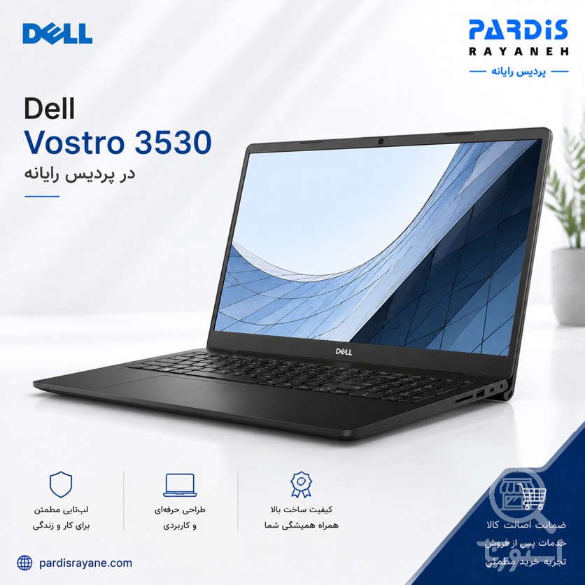 لپ تاپ Dell Vostro 3530