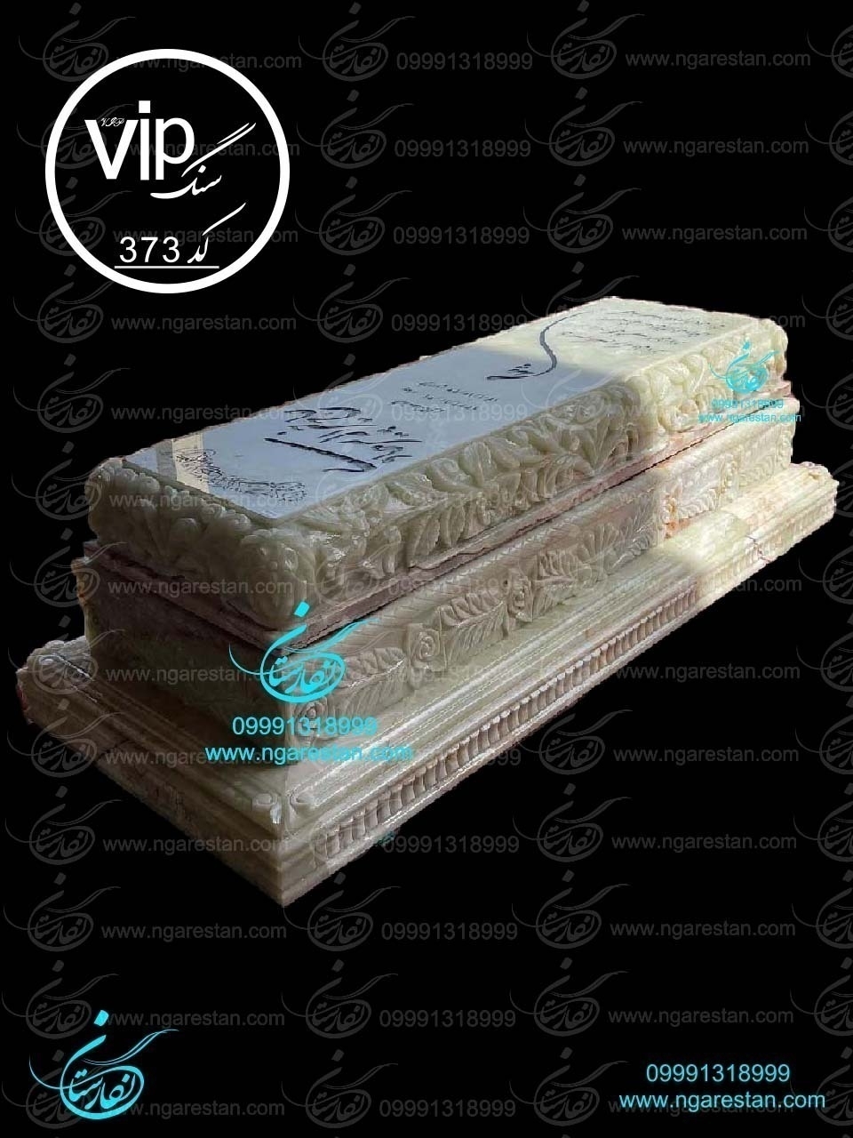 سنگ قبر لاکچری مرمر سبز طرح سلطنتی کد 373