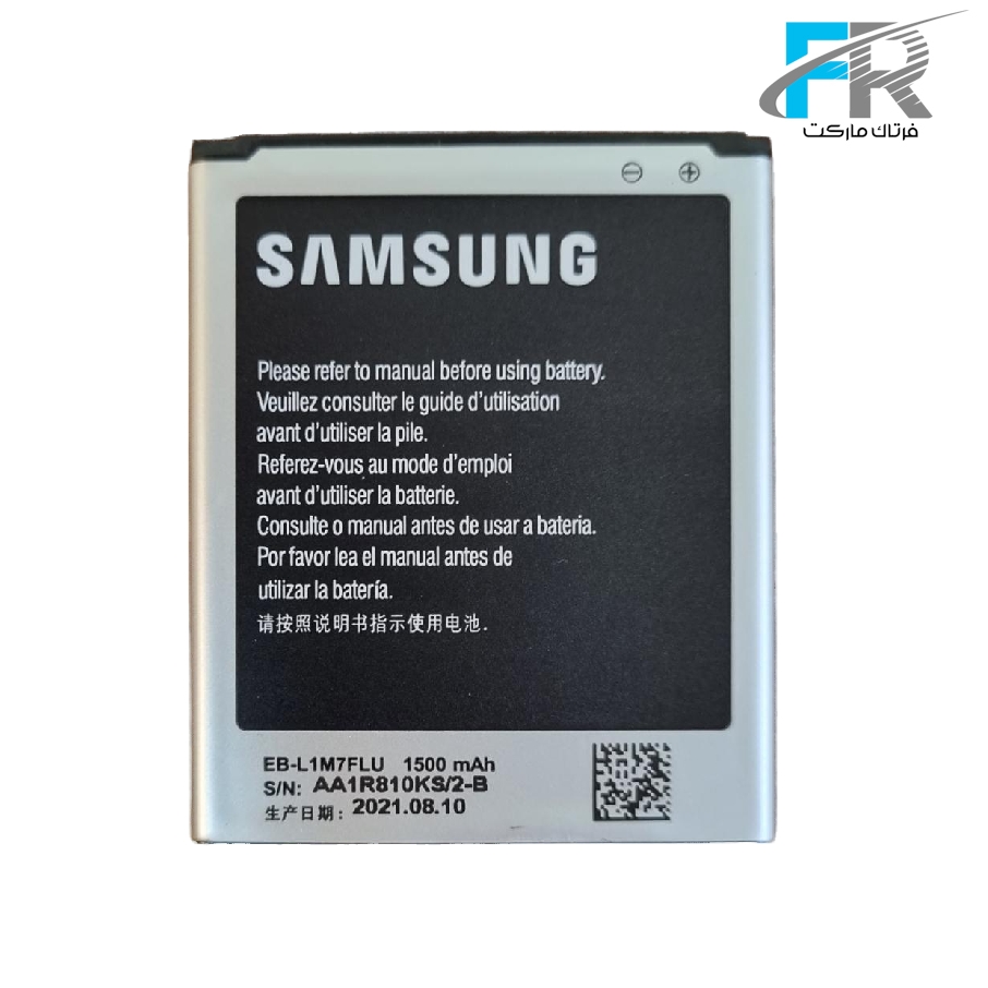باتری موبایل مدل EB-L1M7FLU ظرفیت 1500 میلی امپر ساعت مناسب برای گوشی موبایل سامسونگ Galaxy S3 mini