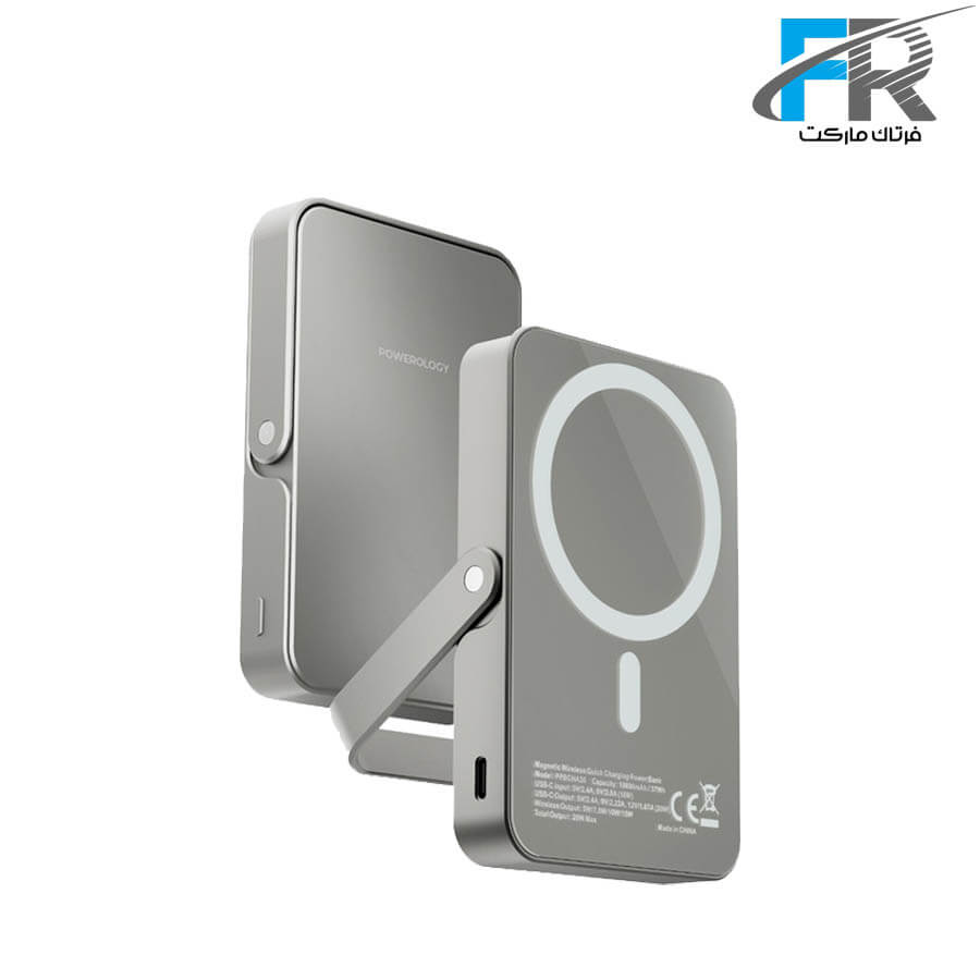 پاوربانک 10000 میلی آمپر پاورولوژی مدل PPBCHA36 - MagSafe
