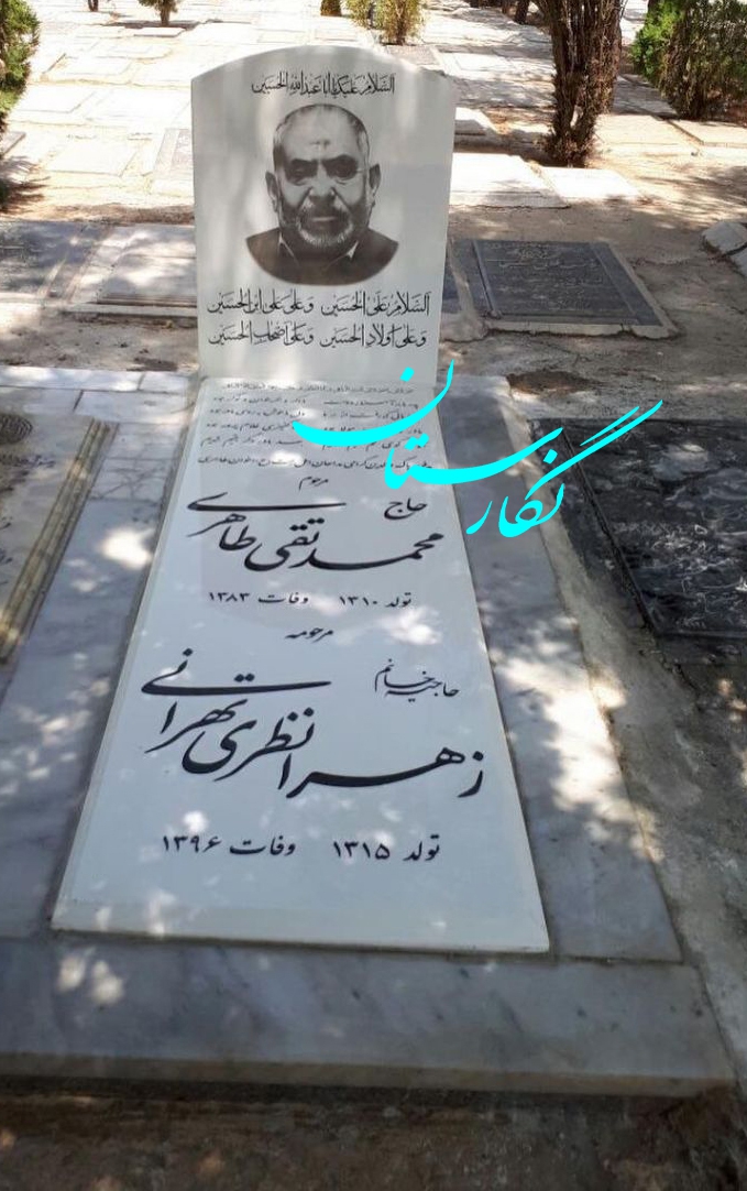 سنگ قبر نانو پلاس ترکیبی کد 168
