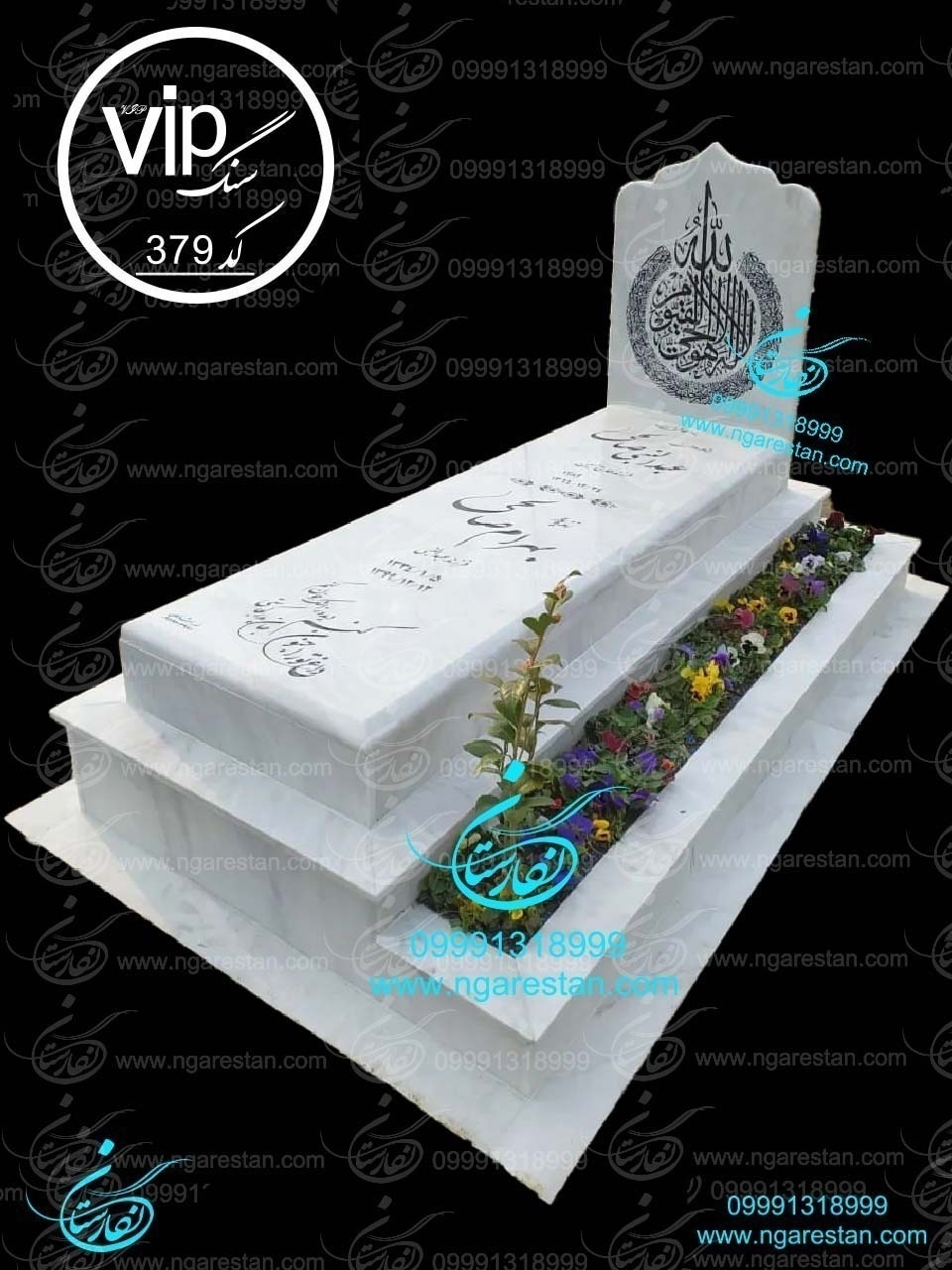 سنگ قبر نانو باغچه ای کد 379