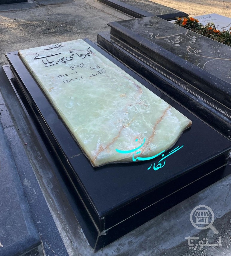 سنگ قبر مرمر سبز ترکیبی کد 217