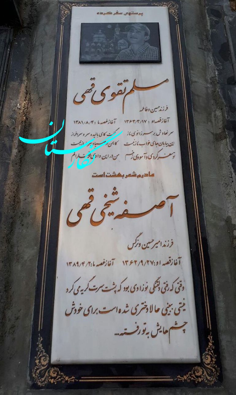 سنگ مزار کریستال ساده کد 170