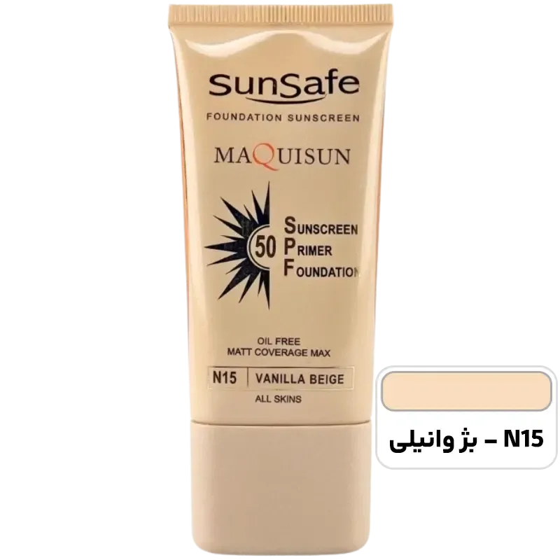 ضد آفتاب و ضد چروک سان سیف N15 بژ وانیلی MAQUISUN (انقضا 1407/10)