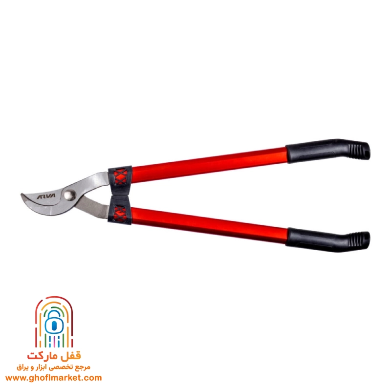 قیچی شاخه زن 70 سانت آروا مدل 4811