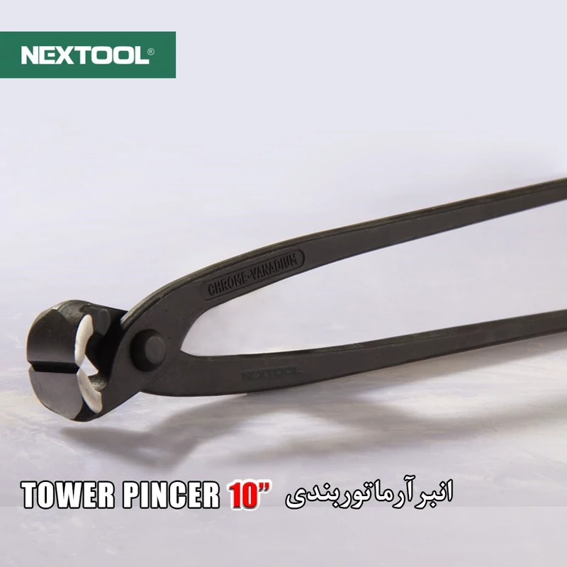 گاز انبر آرماتور نکستول
