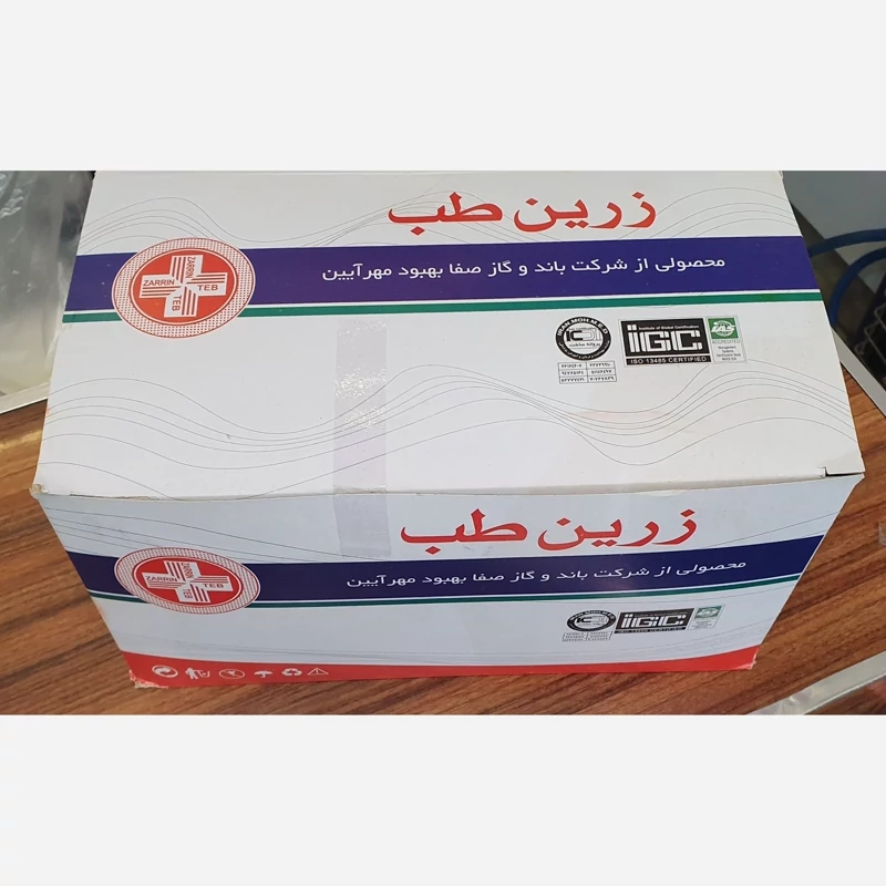 گاز استریل زرین طب بسته 150 عددی