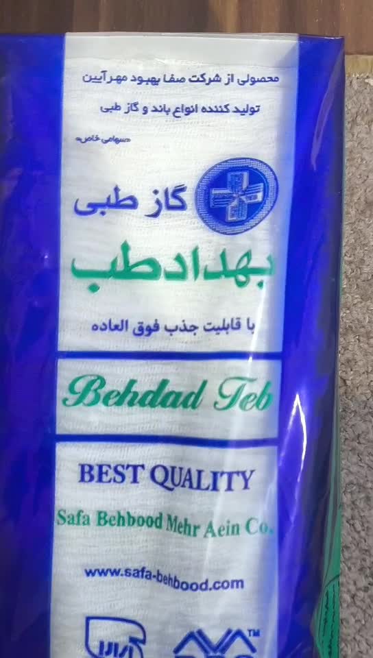 گاز غیر استریل400 گرم 8 لا بهداد طب