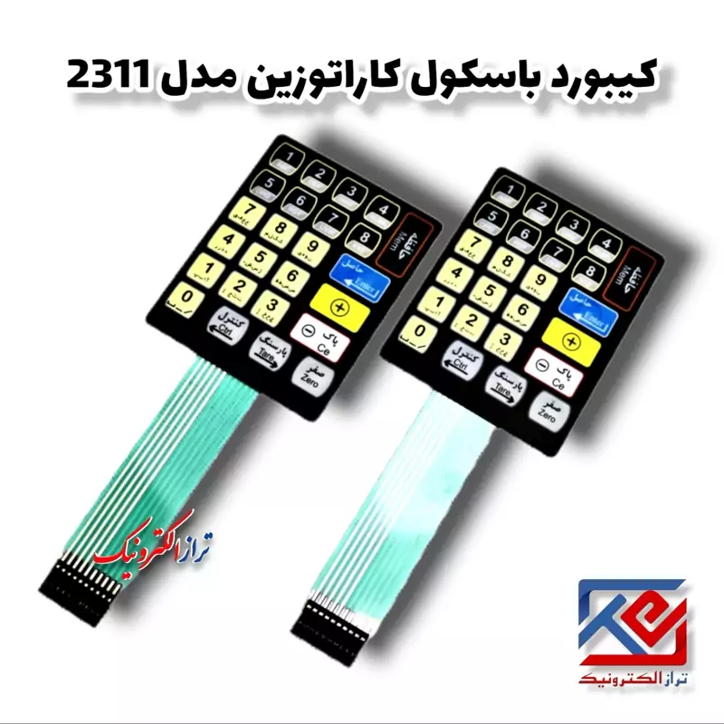 قطعات ترازو . کیبورد باسکول کاراتوزین 2311 ( می باشد .)