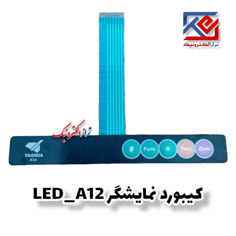 قطعات ترازو . کیبورد نمایشگرLED.A12 ( هزینه ی می باشد .)