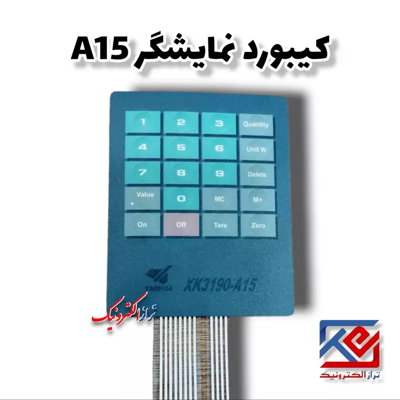 قطعات ترازو . صفحه کلید نمایشگر A15 ( می باشد .)