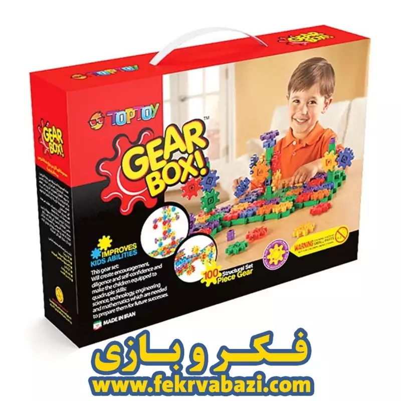گیربکس 100 قطعه