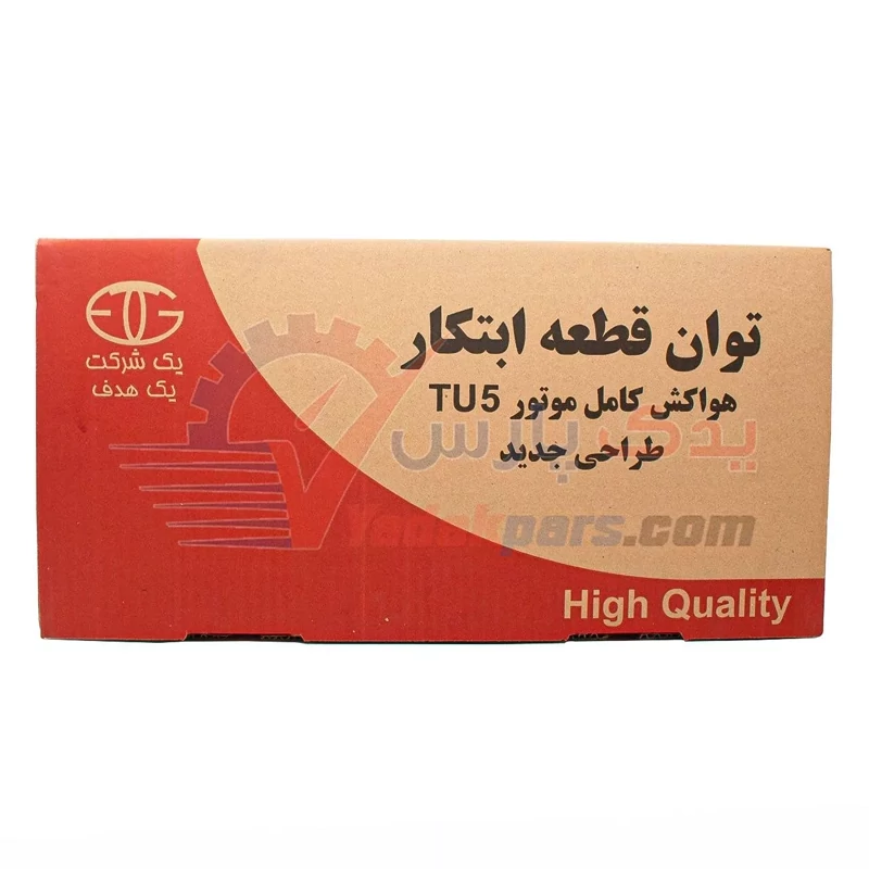 هواکش بهینه tu5 کامل توان قطعه ابتکار- با طراحی جدید
