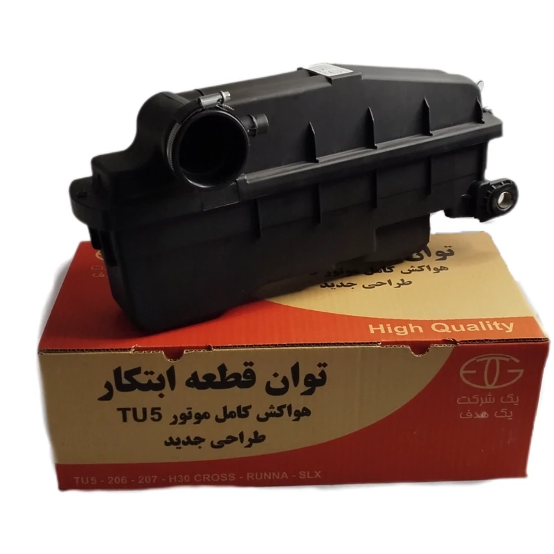 هواکش بهینه tu5 کامل توان قطعه ابتکار- با طراحی جدیدجدید