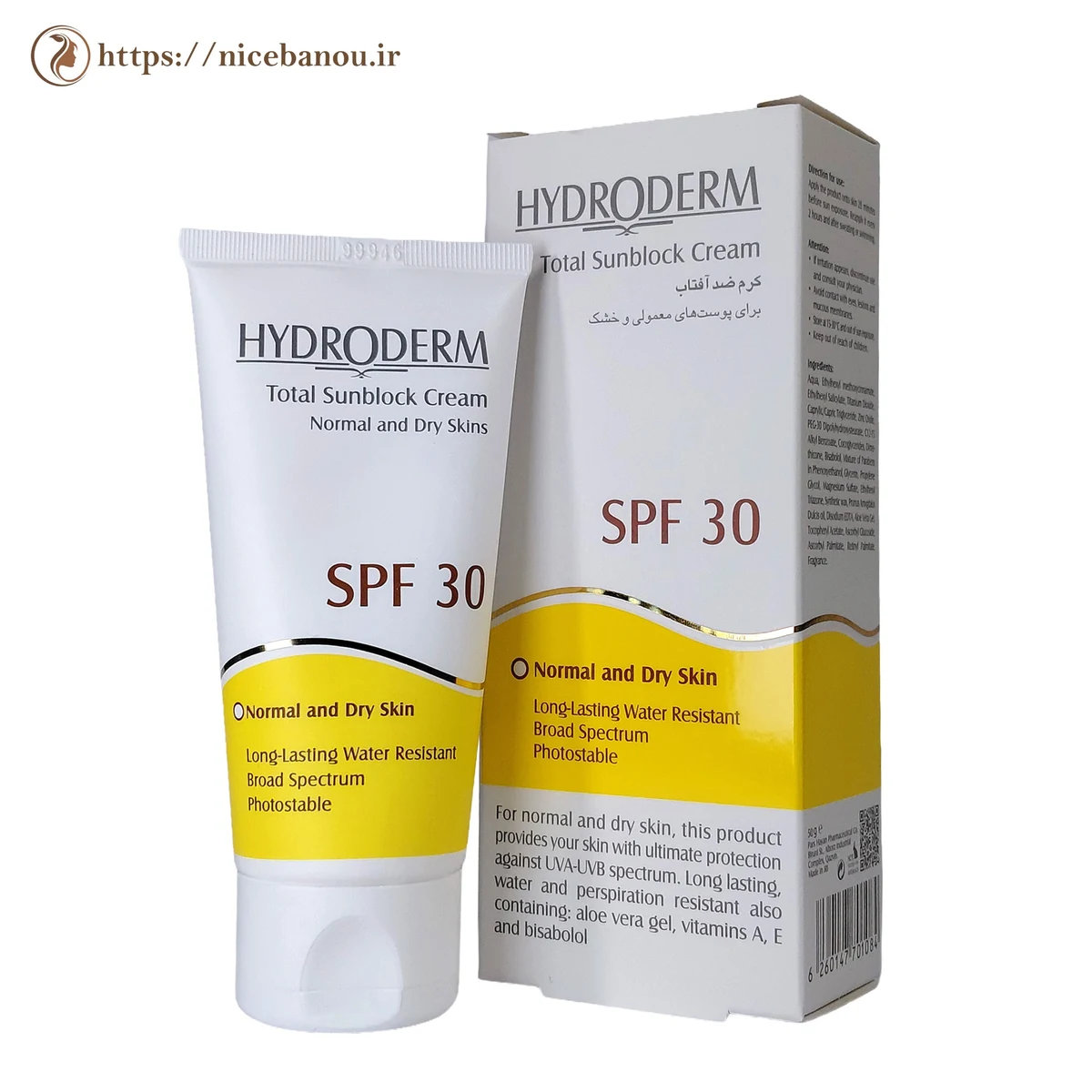 کرم ضد آفتاب هیدرودرم SPF30 مناسب پوست معمولی و خشک ۵۰ گرم