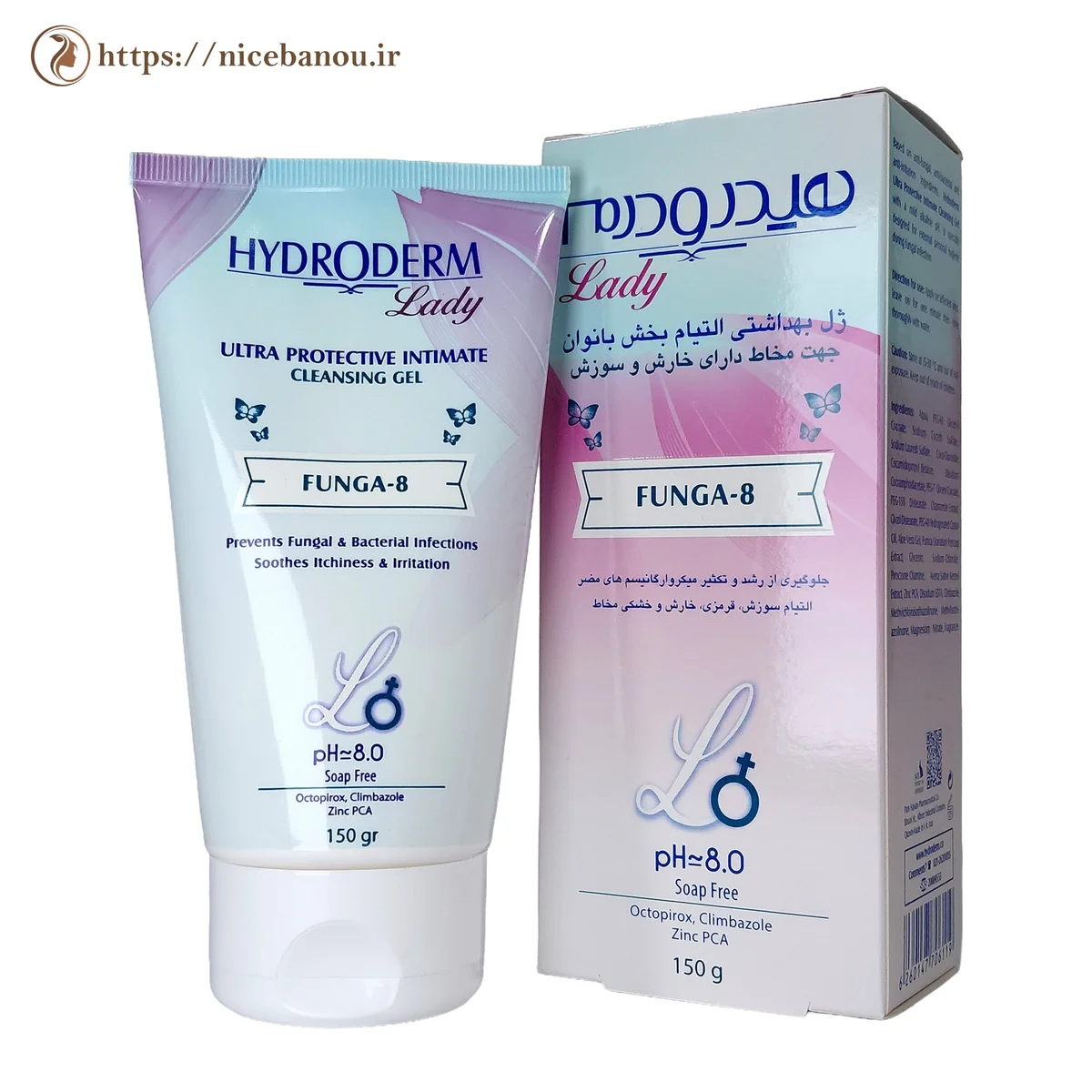 ژل بهداشتی التیامبخش بانوان هیدرودرم مدل Funga-8 وزن 150 گرم