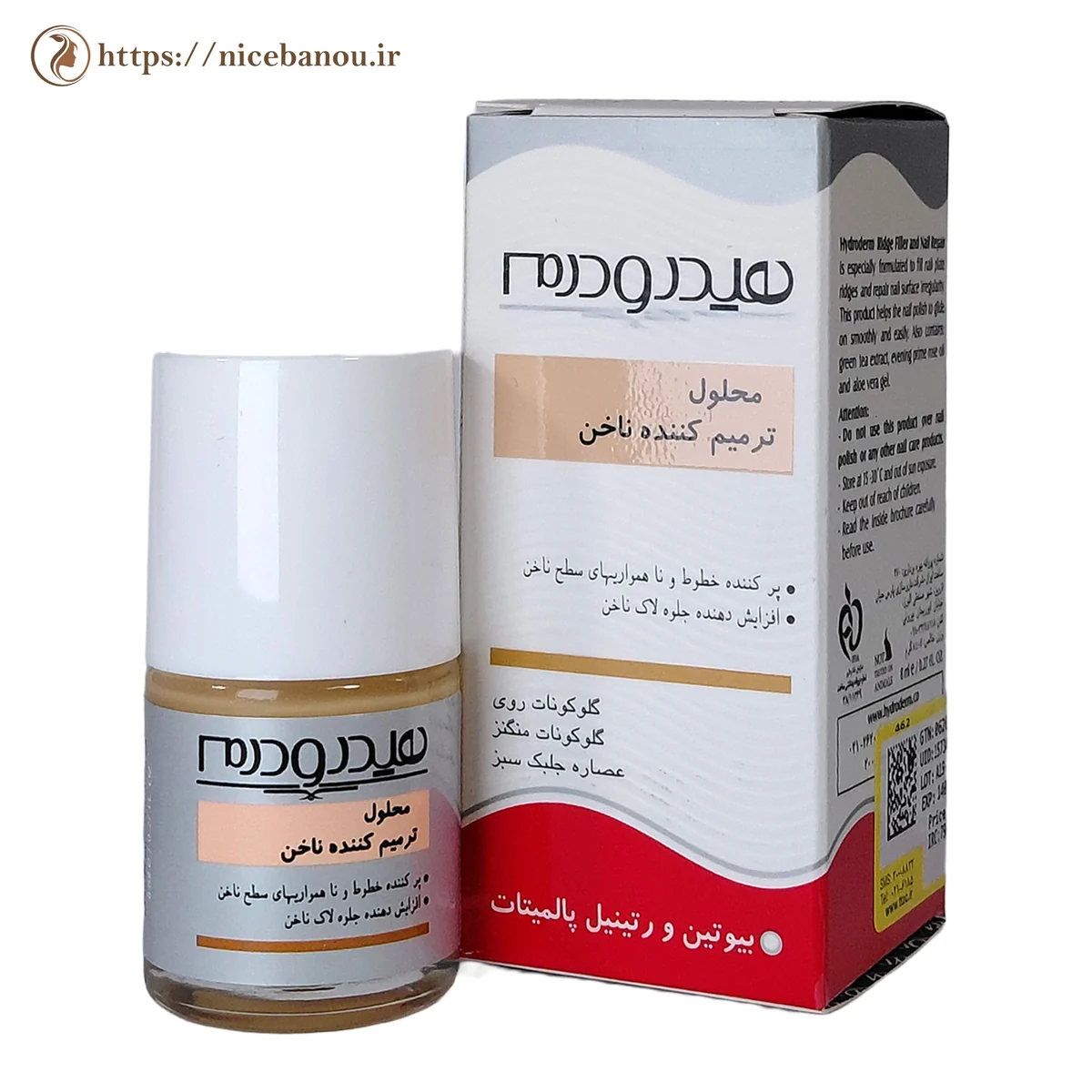 محلول ترمیم کننده ناخن هیدرودرم مدل Ridge Filler حجم ۸ میلیلیتر