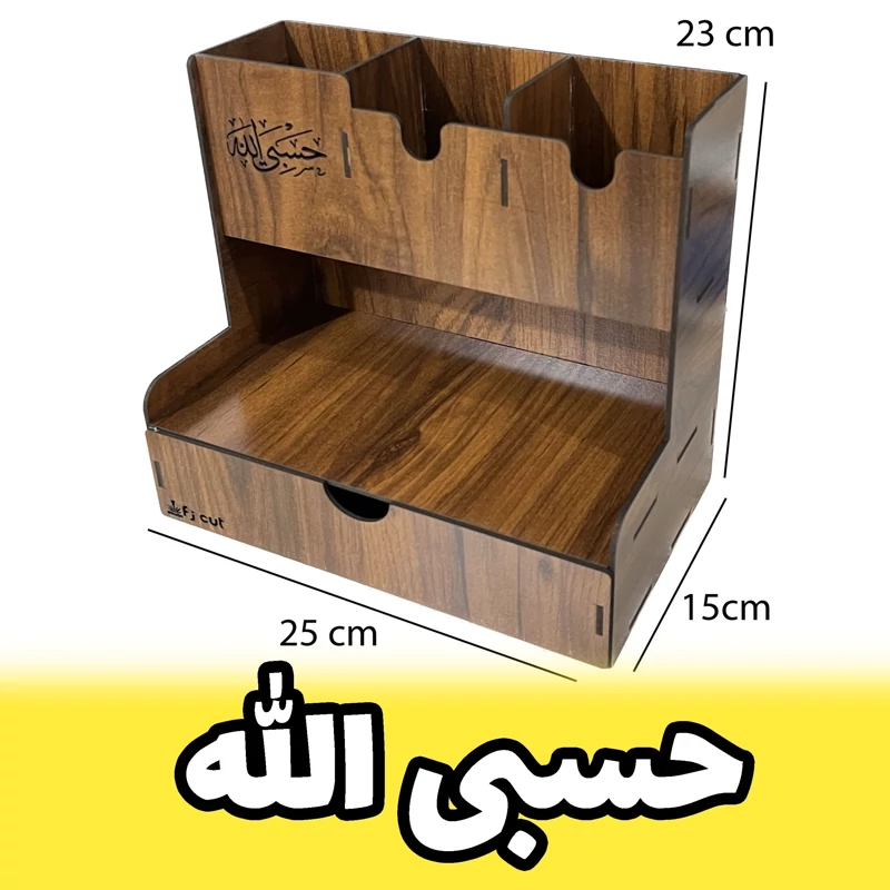 جامدادی و استند لوازم التحریر چوبی ویژه ی ادارات طرح حسبی الله - لوازم اداری
