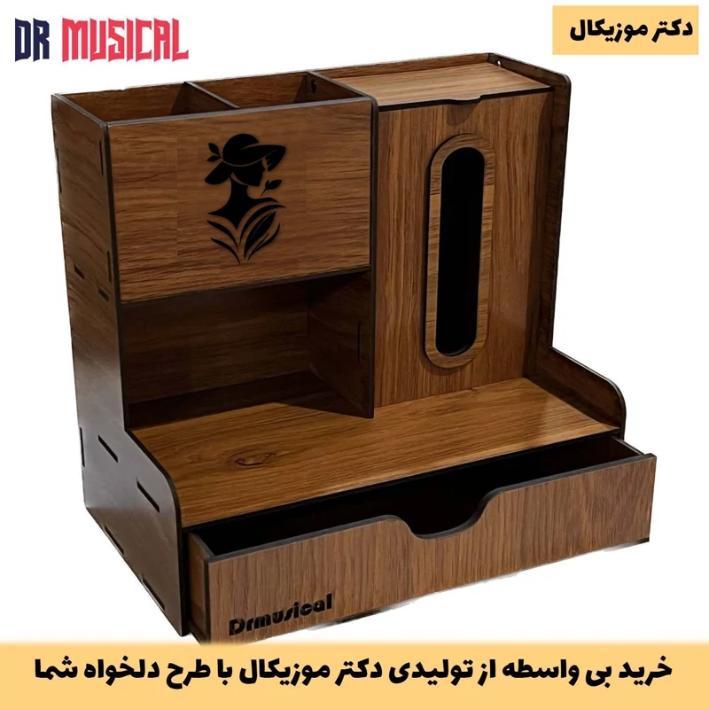 جای لوازم آرایش طرح دخترانه کد 3-خرید بی واسطه از تولیدی