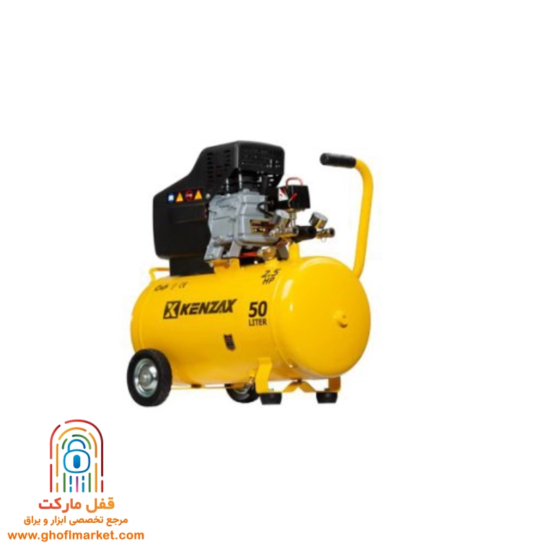 کمپرسور باد 50 لیتری کنزاکس مدل 5405