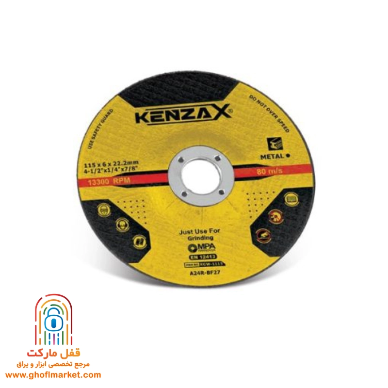 صفحه ساب آهن مینی 115×6 میلی متر کنزاکس مدل KGW-7005