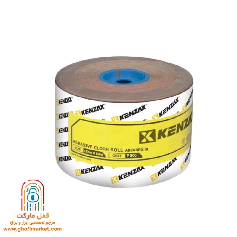 رول سنباده دانه 800 کنزاکس مدل 7580