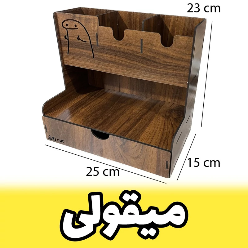 خرید جامدادی دانش آموزی طرح مقولی که لایک میکنه - استند لوازم التحریر اداری