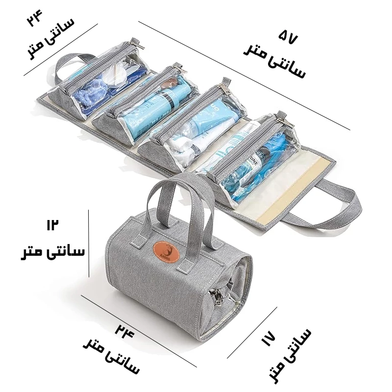 کیف لوازم آرایش و گریم زنانه آردوج مدل رولی