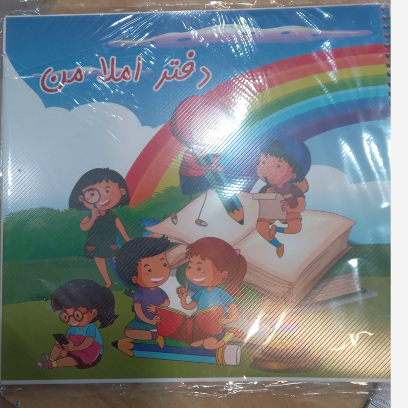 لوازم التحریر دفتر مخصوص املاء سیمی توصیفی کارتن 24 جلدی